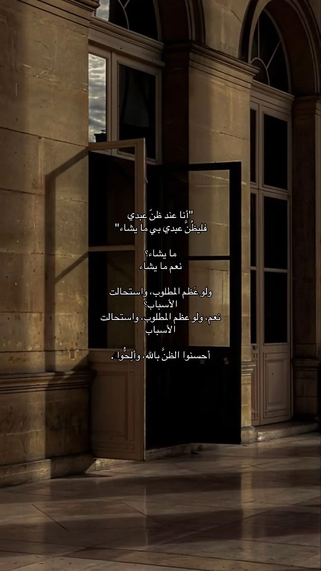 #explore #4u #fyyyyyyyyyyyyyyyy #fyp #M #fypage #foryou #انتظار #اكسبلور #أدعوكَ #يارب_فوضت_امري_اليك 