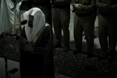 وَبَشِّرِ الْمُؤْمِنِينَ ): #بندر_بليلة #قران #تلاوة_خاشعة #الحرم #استغفرالله #سورة_التوبة 