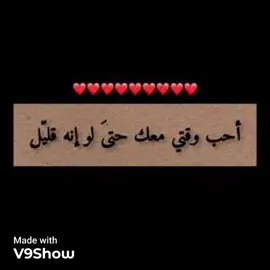 #للعقول_الراقية_فقط🤚🏻💙♪  #اقتباسات_حب_عبارات_ #فولو_اكسبلور_كومنت_متابعه_ 