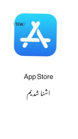 درخواستی🤭♥️@𓆩•. بَغٰـ🐉ـلاِنِی.•𓆪 #foruyou #vairal #viral_video #tik_tok 