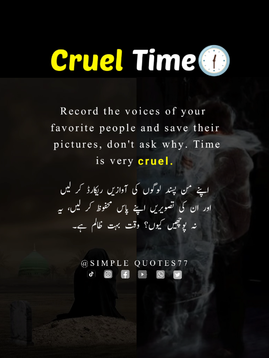 Cruel Time  || Best quotes status english & urdu #englishquotes #quotesoftheday #quotes #urduquotes #bestquotes #motivatiovalquotes #quotes77  #dailyquotes #deepquotes #simplequotes77 #foryoupage #foryoupage❤️❤️ #foryoupage❤️ #creatorsearchinsightsFamilies || Best quotes status english & urdu #englishquotes #quotesoftheday #quotes #urduquotes #bestquotes #motivatiovalquotes #quotes77  #dailyquotes #deepquotes #simplequotes77 #foryoupage #foryoupage❤️❤️ #foryoupage❤️ 