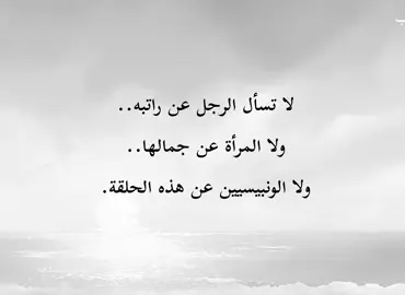عندما اعتقدنا ان القصة انتهت♥#ون_بيس #اكسبلور #onepiece #fyp 