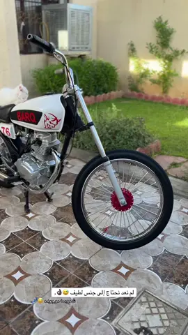 شموسه 🌚🔕.#سكليتر #نامات_الضياع  #دراجات_ناريه_لا_تعرف_القانون #تكريت_صلاح_الدين #fypシ #fypシ 