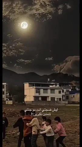 اه ه ه ه ذكريات الطفوله🤧🥺😫!