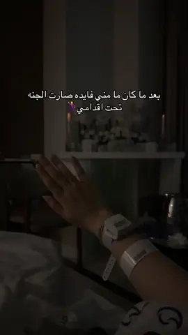 احلى ترقيه 🦦 #fyp #explore 