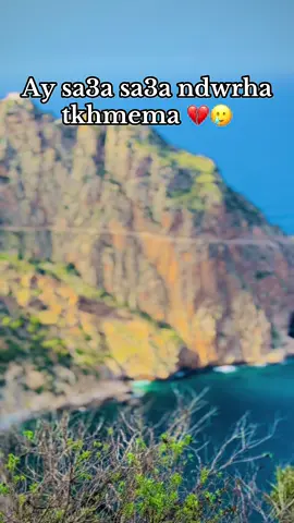 #🦁king_team🦁 #artist #viral_video_tiktok #hmdlh_ya_rabiii😍❤️ #fypシ゚viralシ #fyp #fo #🎧 #❤️ #🌊🏖️ #jijel_____algér⚡❤ 