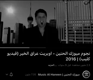 ونلقى الحزين#fyp #explore #اغاني #D #4u #اكسبلور 