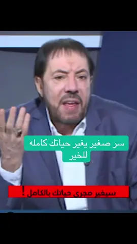 #النجف_الأشرف #باسم_الكربلائي #الامام_الكاظم_عليه_السلآم #الحشد_الشعبي_المقدس #الشعب_الصيني_ماله_حل😂😂 # @صوفي شاهيران 🇮🇶  @صوفي شاهيران 🇮🇶  @صوفي شاهيران 🇮🇶 