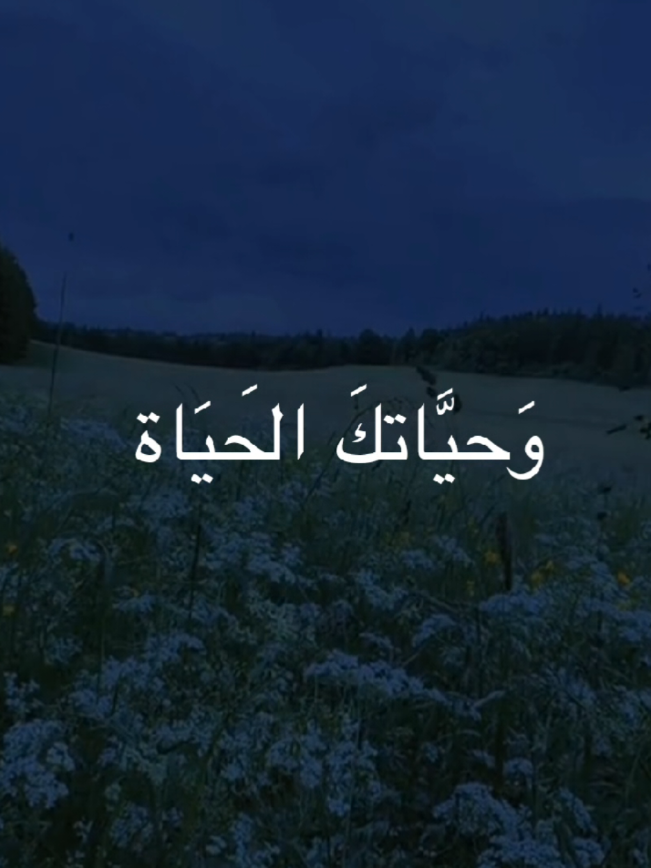 الحياة عبره.. #الشيخ_احمد_الوائلي  #اكسبلورexplore #tiktok 