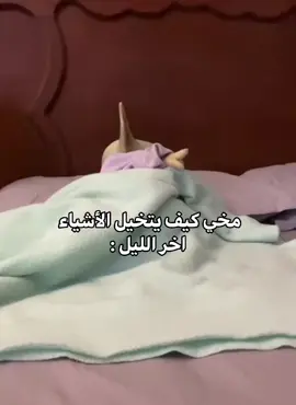 #fyp #duet #foryou #اكسبلور 