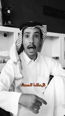 ابو صالح#ابو_حصه_ابو_عجيب 
