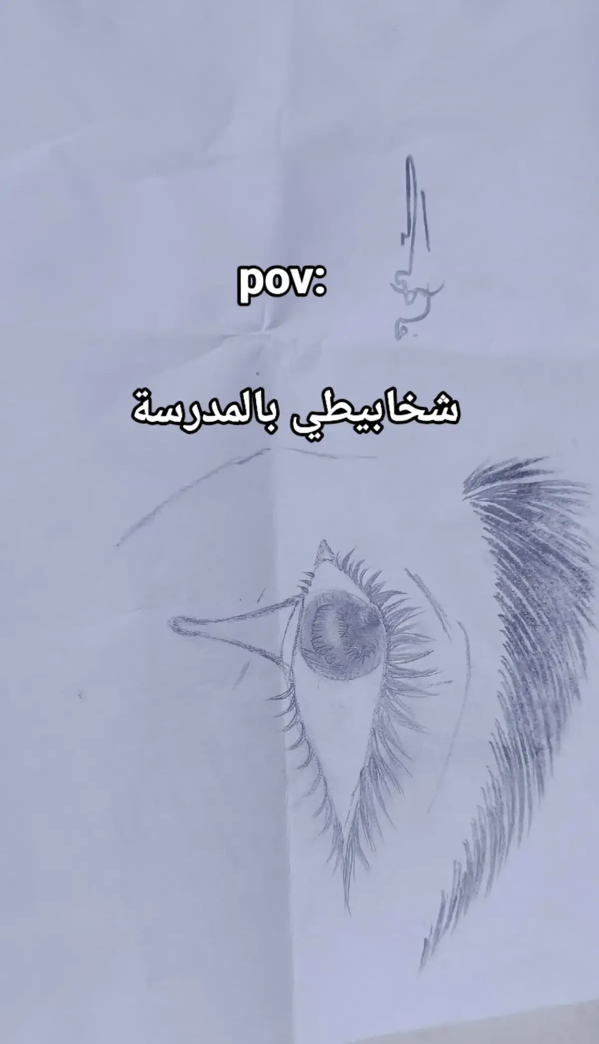 #هاشتاق  #تيك_توك  #الشعب_الصيني_ماله_حل😂😂 