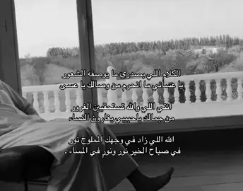 في صباح الخير نور ونورٍ في المساء . 