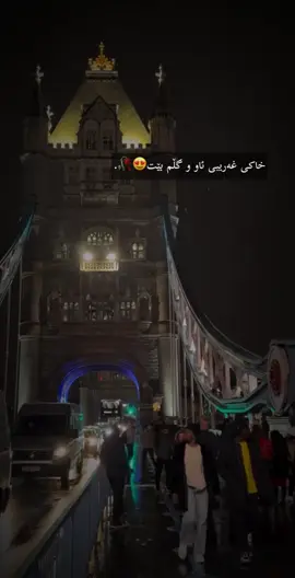 #baritanya🇬🇧 #eg0ooo #uk #london #londonlife #baritanya🇬🇧❤ #tiktok 