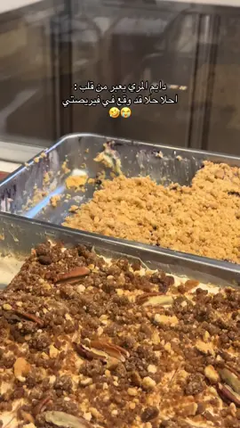 @yardek cafe #ترند_تيك_توك_مشاهير #الكويت🇰🇼 #عشوايات #تغطيات_دار_الولايف #مطاعم_الكويت #قهاوي_الكويت 