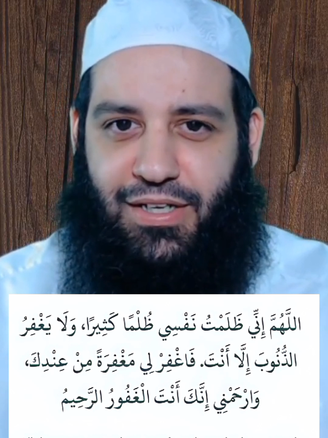 Very Powerful Dua for Seeking Forgiveness From Allah #dua #امن #powerful #دعاء #duaa #القران_الكريم #powerful #صلوا_على_رسول_الله #الھم_صلی_علی_محمد_وال_محمد 