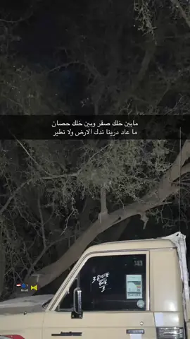 #ال_ثابت_خولان_بن_عامر🇾🇪 #اليمن #صعده #وادي_دفا #ارض_الله_الواسعه #اكسبلورexplore #اكسبلور #ارحبووووو_ملايين_تردفها_ملايين_واكثر #السعودية #السعودية🇸🇦 #humo 