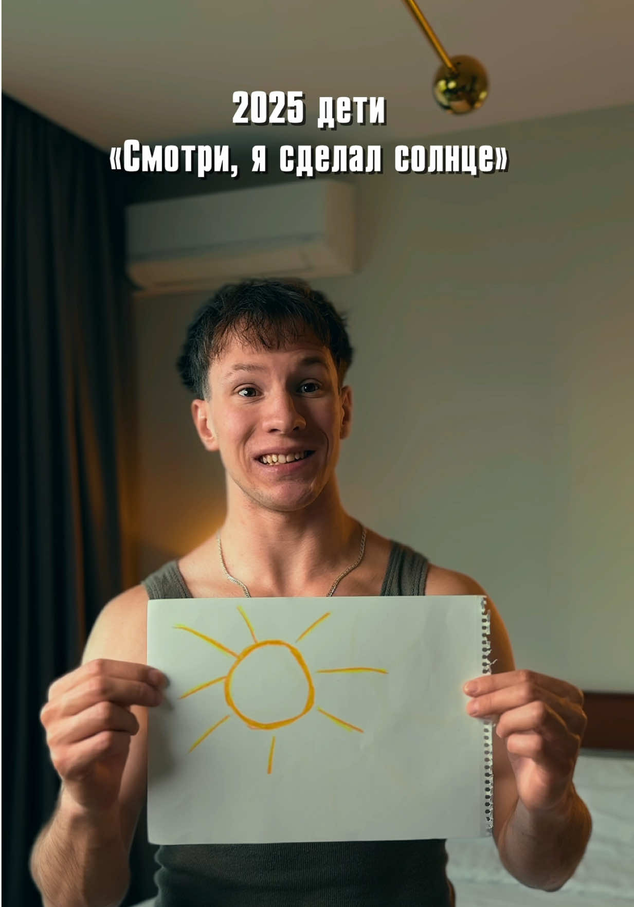 Вы знаете, что это значит? Напишите это в комментариях #fyp #viral #real #pov #fpyシ #nebru #relatable #fup #fpy 