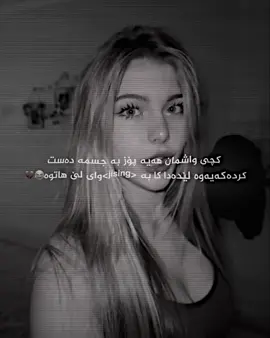 yakam editman ba videostar😍♥️ #foryou #foryoupage #july_editor #viral #اکسبلور #acctives?🥺 
