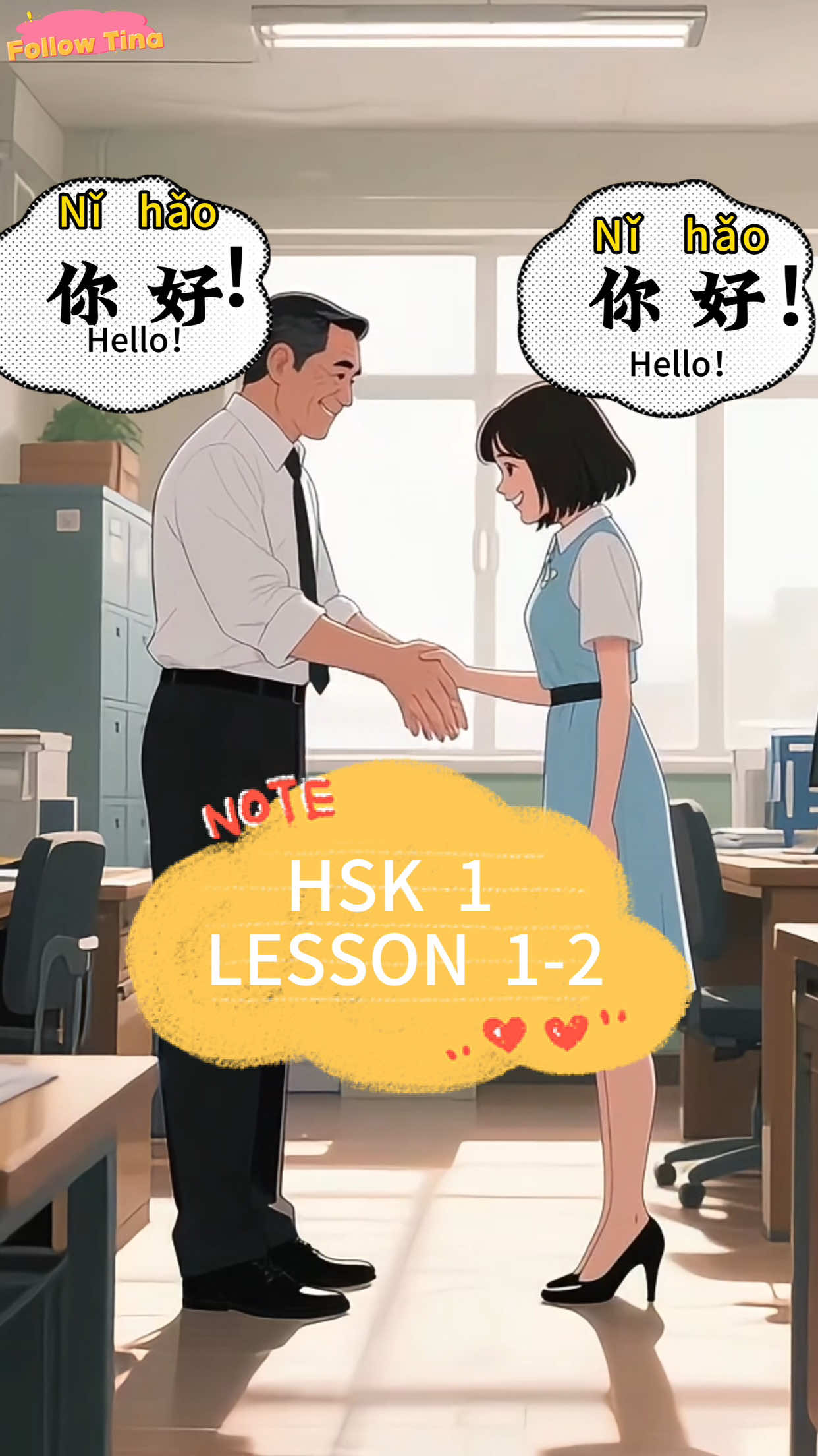 📖HSK 1-Lesson 1-2 Text  #HSK #chinese #china #mandarin #chinesebeginner #学中文 #学习汉语 #chineselearning #pinyin #中文学习 #chinesedrama #chinesetiktok #chineseculture #chineseteacher #LearnOnTikTok #chinesegirl #goviral 