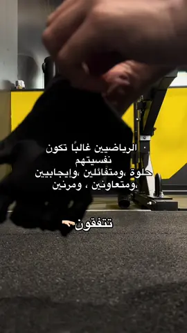 #تمارين_رياضية #رياضة ##كمال_الاجسام #اسلوب_حياه #الرياضة_للجميع #تمارين_مقاومة #fypシ 