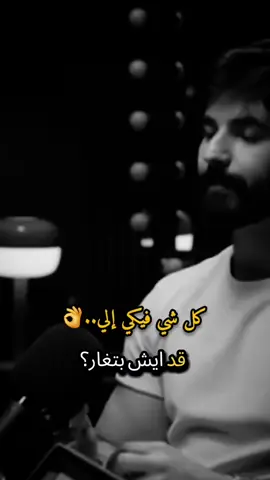 #muhan_____d #fyp #الغيرة_فى_الحب #