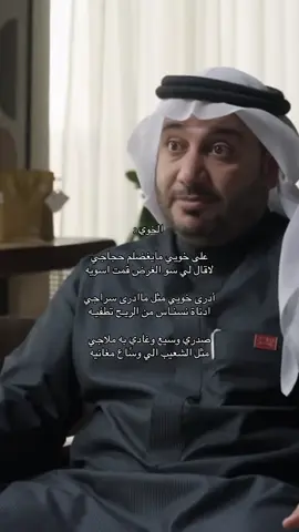 #شعروقصايد #حمود_الصاهود 