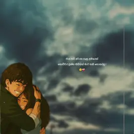 🥺🫶
