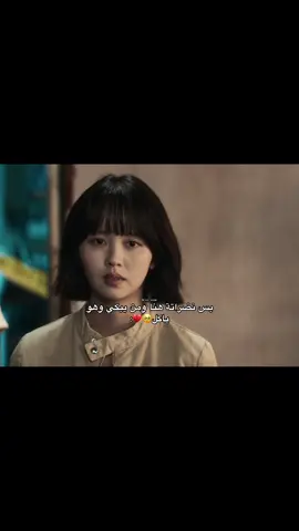 اريد ابكي عُليه🥹💔#كيدراما #fyp 