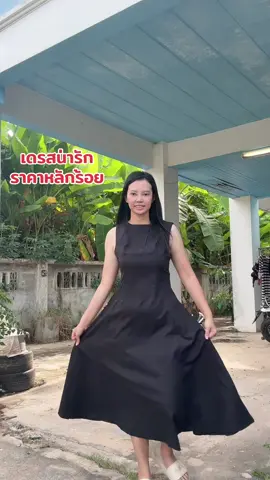 เดรสน่ารัก#เดรส #เดรสน่ารักๆ #เดรสสวยๆ #เดรสสวยๆ #เดรสเกาหลี #เดรสแฟชั่น #เดรสทํางาน #เดรสยาว #เดรสยาวสวยๆชิลล์ๆ 