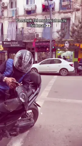 #fypシ゚ #republier #vérité #abonne #fyp #GymTok #fypviral #tmax560 #tmax #trendingvideo #الشعب_الصيني_ماله_حل😂😂 #team #fouryourpage #tmax530 