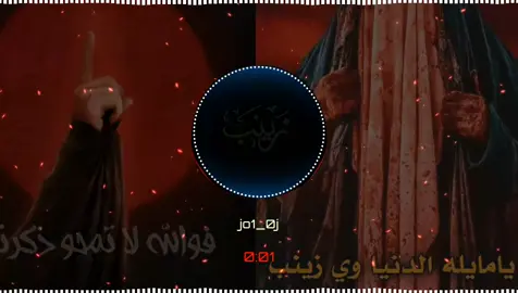 (كرار العبادي جاوينكم اهل الفراضه #كرار_العبادي #ياحسين #حسينيات #الامام_الحسن_عليه_السلام #الشعب_الصيني_ماله_حل😂😂 #ياعلي #عاشوراء #ياحسين 