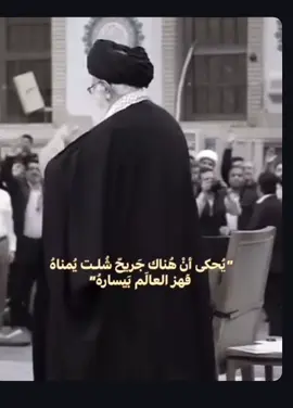 #سنهزم_بالحق_اهل_الضلال#ياعلي_مدد #علي#علي_بن_ابي_طالب #اللهم #انصر #ايران #العراق #السعودية #نصري_الاعظمي #اليمن #البحرين #لبنان #شيعة_الامام_علي_عليه_السلام #شيعة_علي #شيعة_الخليج #شيعة_علي