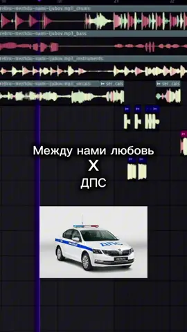 #CapCut #эндуро #дпс #погоня #flstudio 