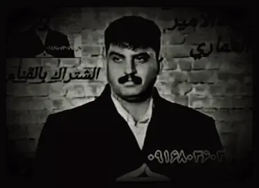 #عبدالاميرالعماري #عبدالاميرالعماري #عبد_الامير_العماري💔😭 #ابلاغات_عل_حسابي😔💔 #اكسبلور #الحساب_محضور_بسبب_الابلاغات #ينعاد_الزمن_بس_انت_ما_تنعاد_💔😭 #البس_سماعاتك_واستمتع🎧🔥 #اعاده_نشر🔁 #مشاهير_تيك_توك_مشاهير_العرب #عبد_الامير_العماري💔😭 #عبدالاميرالعماري #ابلاغات_عل_حسابي😔💔 #اكسبلور #الحساب_محضور_بسبب_الابلاغات #عبد_الامير_العماري💔😭 #عبد_الامير_العماري💔😭 #عبدالاميرالعماري #ابلاغات_عل_حسابي😔💔 #عبد_الامير_العماري 