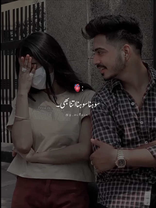 𝗧𝗮𝗿𝗲 𝗜𝘀𝗵𝗾 𝗠𝗮𝗶𝗻 𝗝𝗼𝗴𝗶 𝗛𝗼𝗻𝗮 𝗠𝗮𝗻𝘂 𝗝𝗼𝗴𝗶 𝗛𝗼𝗻𝗮❤️🙈😇 #foryou #foryoupagе #asthetic #LaysEverywhere #24hrmehaktaclean #viralvideo #dilkibaat #CapCut #lyrics #500k #fyp #CapCutVelocity #tiktokpakistan @It'z ANU😎 