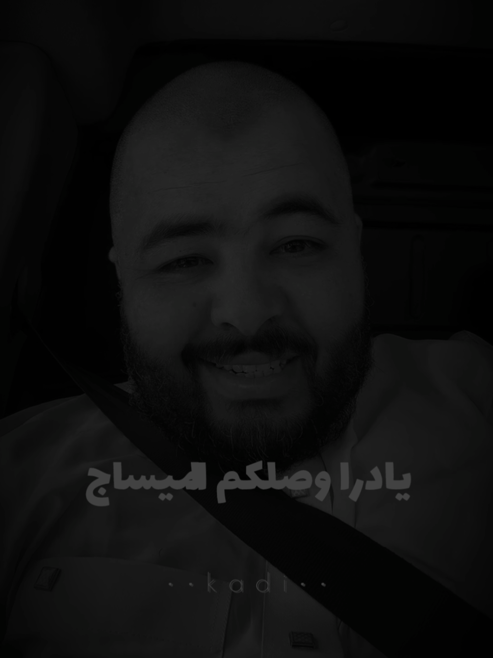 كثرة الذنوب سبب من أسباب البؤس لي راك فيه...🥀 #شاشة_سوداء_لتصميم🖤🔥🍂 #شاشة_سوداء #شاشة_سوداء🖤 #أبيض_وأسود #kadi 