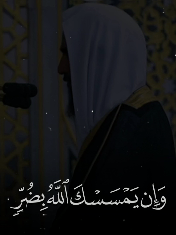 تلاوة هادئة وجميلة للشيخ أحمد بن طالب ماتيسر من سورة الانعام 1438 #احمد_بن_طالب | #سورة_الانعام .