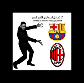 ايسي ميلان ❤برشلونة +انتو شنو #برشلونة #برشلونة #ايسي_ميلان #ايسي_ميلان #تصاميم #تصاميم #تصميمي #تصميمي #تصميم_فيديوهات🎤🎬 #تصميم_فيديوهات🎤🎬 #لامين_يامال_لاعب_برشلونة #بيدري #رافينيا🇧🇷🔥 #كوندي #اكسبلور #fyp #fyp 