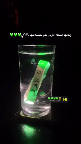 معليش الترند تصكرررر🥹💚💚💚💚#بنت_الزعيم💚 #الاهلي #الاهلي_فوق_الجميع #ahly_love #الاهلي_نادي_القرن #الاهلي💚 #الاهلي_طرابلس #الاهلي_طرابلس_زعيم_إلاندايه_الليبيه🇱🇾🔥💚 #تك_توك #tiktok_india #tiktoknews #tik_tok #tiktokindia #tik 