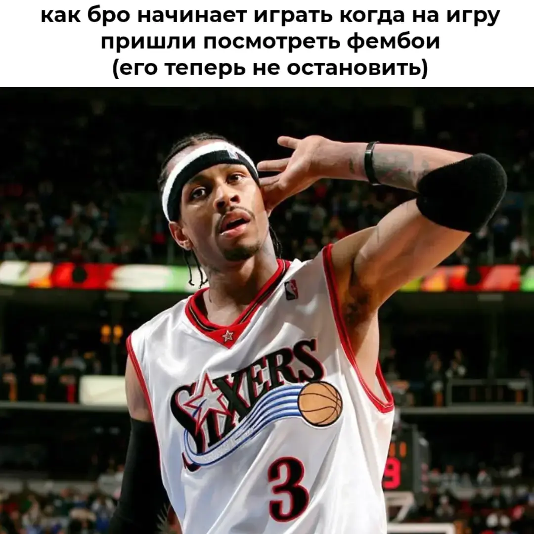 #fypシ゚ #бро #друзья #friends #fyp #баскет #баскет #basketball #🏀 #hoop #hooper #hoopers #рекомендации 
