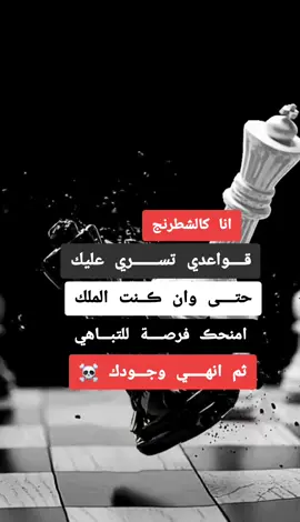 #خربشات #الاسطورة #شاشة_سوداء🖤 #عبارات #تصميم_فيديوهات🎶🎤🎬 #عبارات_جميلة_وقويه😉🖤 