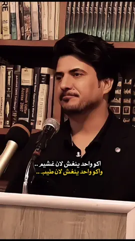 جديد ‼️ … #شجاع_الحليحل 