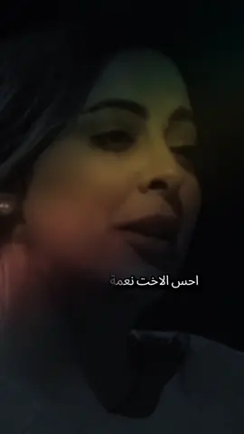 #fyp #اختي_حياتي #كلام_من_القلب 