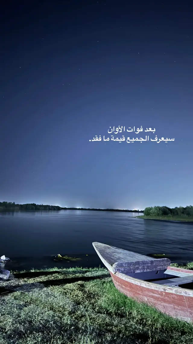 #fyp #f #foryou #A #تصوير #explore 