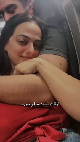 بتحسّوا هيك أوقات ولا أنا بس؟😫🤤 @Ghady Mezher #foryoupage #اكسبلور #lebaneseinfrance #boyfriend #boyfriend #lebanesecouple 