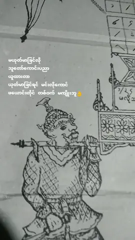 ဘာတွေလဲတစ်ချက်ရှိုး။ ဂိုဏ်းနှင့်မဆိုင်ပါ🙏#သိုင်းပညာကိုချစ်မြတ်သူ #ဗုဒ္ဓံသရဏံဂစ္ဆာမိပါဘုရား #အဖဆရာဦးတင်ထွ၌၏သားတပည့် #ရွှေရင်ကျော်ဣစ္ဆာသယမဟိဒ္ဓိစေဂိုဏ်းတော် #မြန်မာတိုင်းသိုင်းတတ်ရမည် #🥹❣️✨like #virwတေပျောက်ချက်🥺 