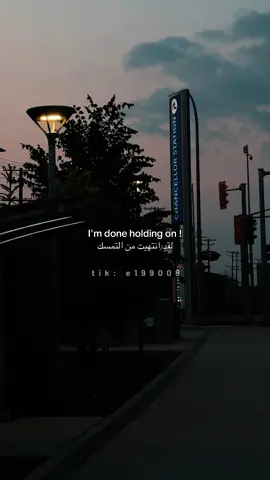 I’m done holding on , I’m letting go 🤍 🪽.. انتهيت من التمسك بكل شيء سأتخلى فقط ..  #lettinggo #notholdingon #انتهيت #تخلي #healing #fyp #اكسبلور #fypシ゚viral 