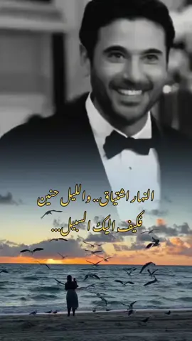 اليوم انت على بالي💕 @Rayan 🇮🇶🇩🇪 #قصي_حاتم  #اغاني #fypシ #explore #اعادة_النشر🔃 