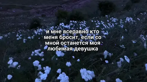 #люблюС #любовь #люблюсвоюдевушку #отношения #люблюеё #щит #щитпост #щп #Tatcha 
